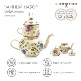Чайный набор Wildflowers Yellow 89213-386